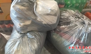 ��л����־Ը�������־������·�