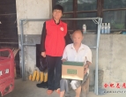 爱心助农