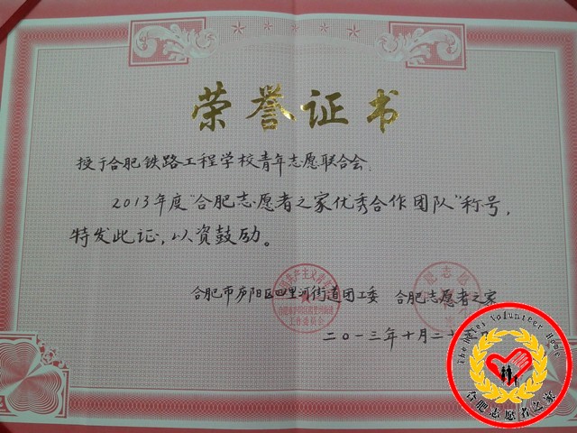 20131112141259927.jpg