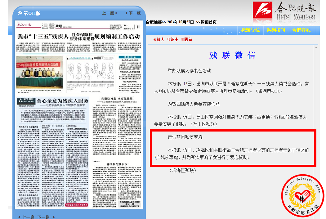 QQͼ20141028081948.png