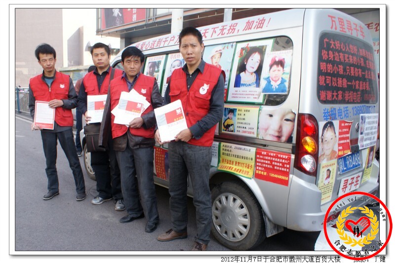 Ѱ�ӹ���2013��Ϸ�վ (1).jpg