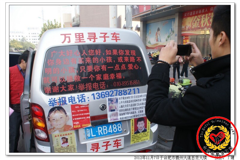 Ѱ�ӹ���2013��Ϸ�վ (2).jpg