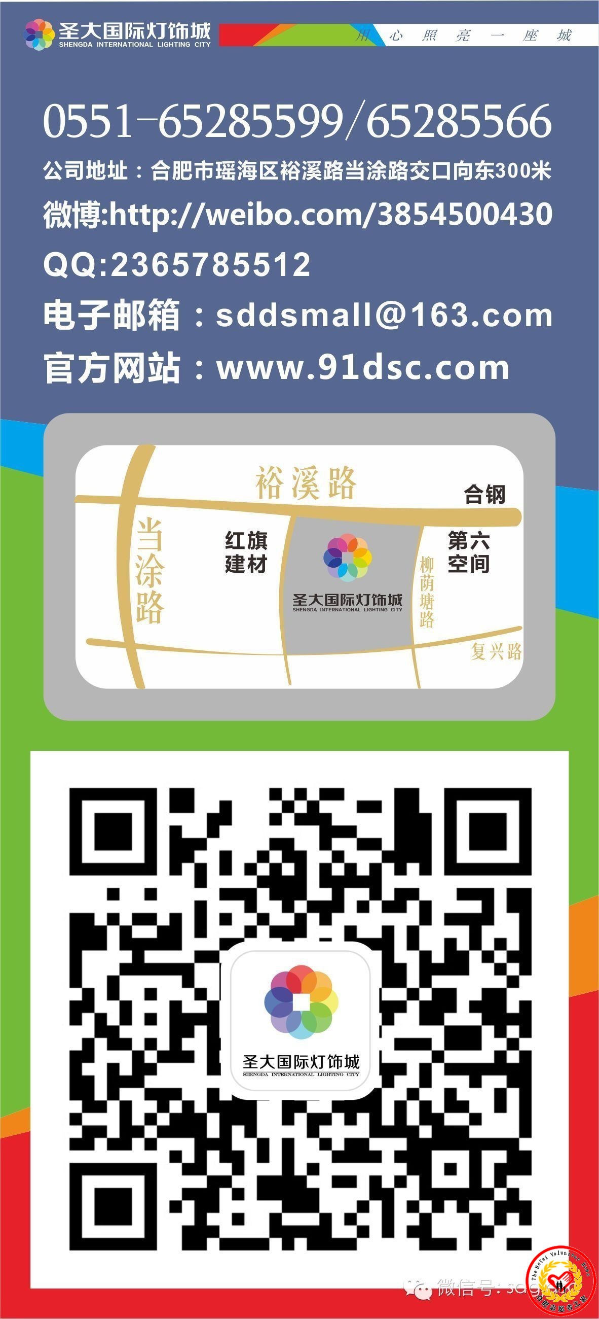 0833805001415353642.jpg