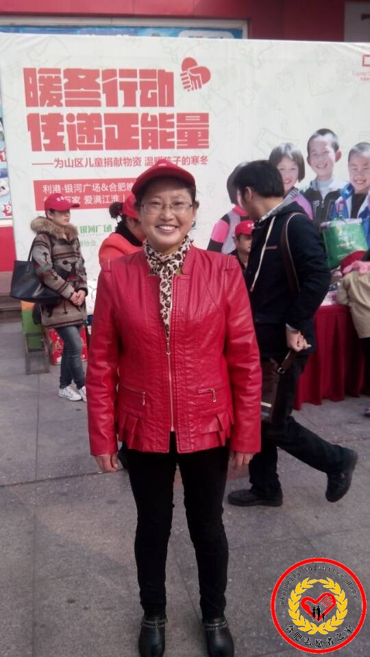 合肥志愿者之家物管组长谢芸