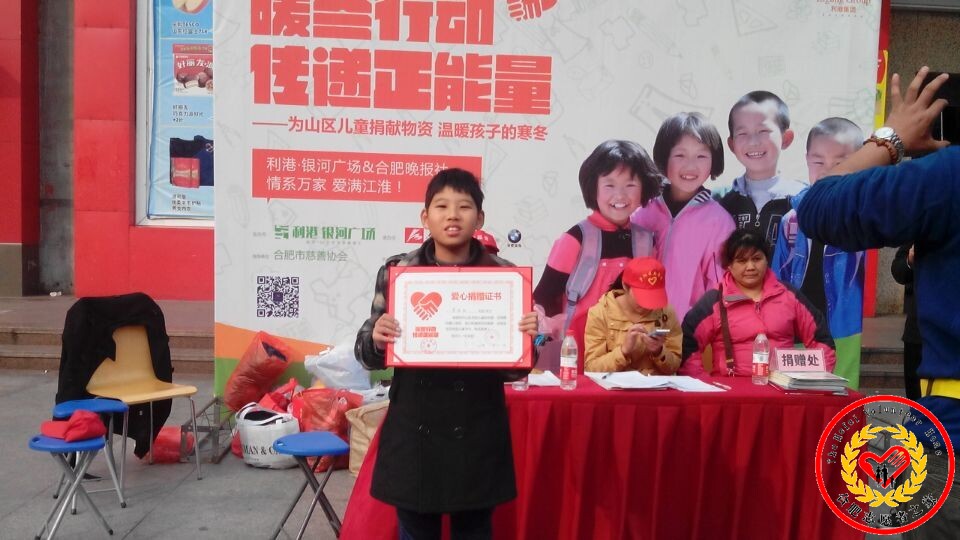 和平路小学李成林