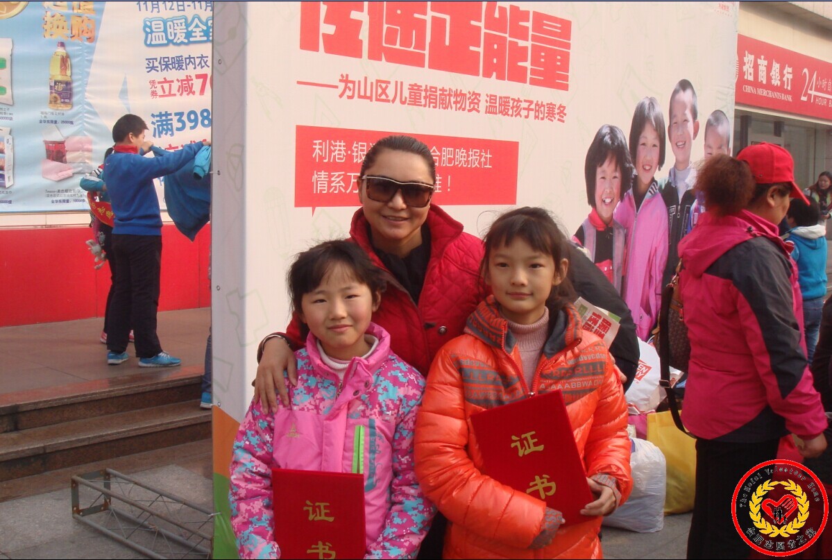 和平路小学张珺慧和斯彤彤.jpg