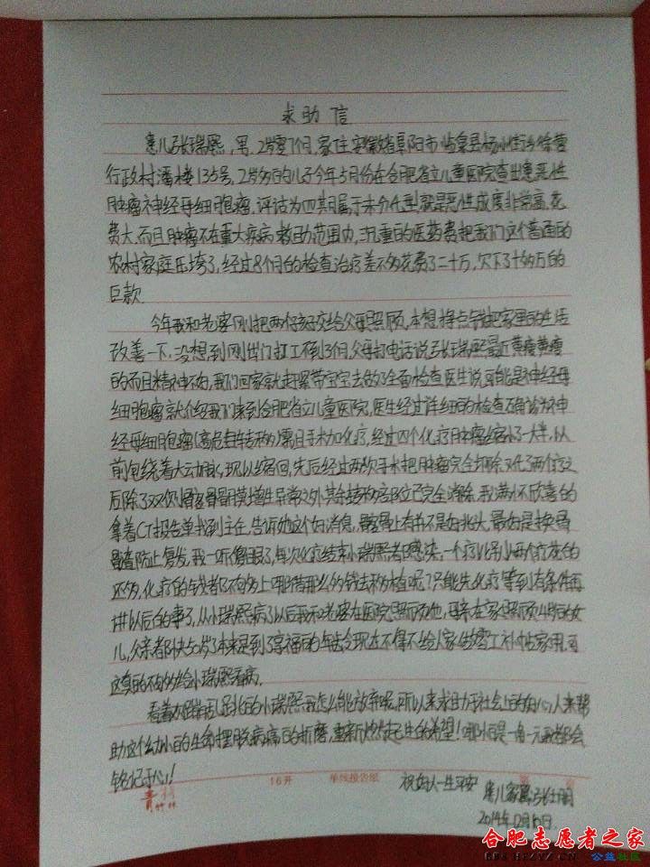 F418A5AC445D77614B3E40A5B58BACBB.jpg