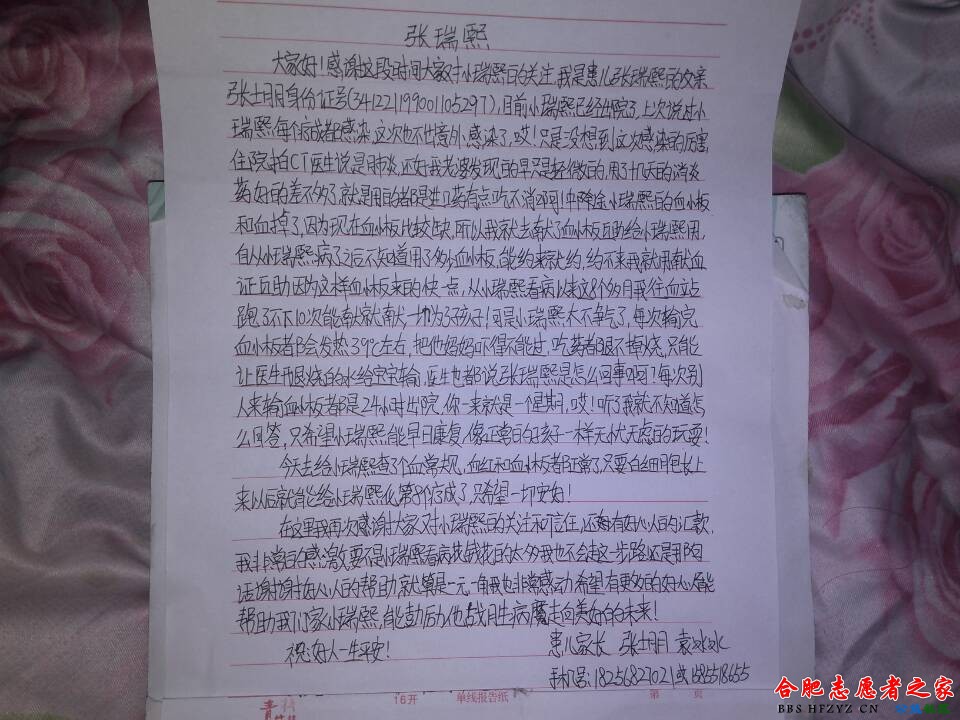 2A0A967CBD7996F2F6B21C8C102468AB.jpg