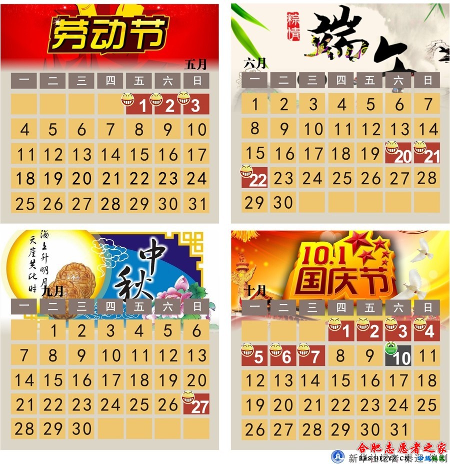 14121709251400802.jpg