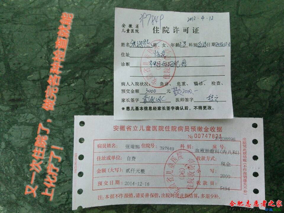 QQͼƬ20141221001515.jpg