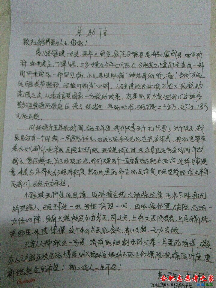 QQͼƬ20141223080448.jpg