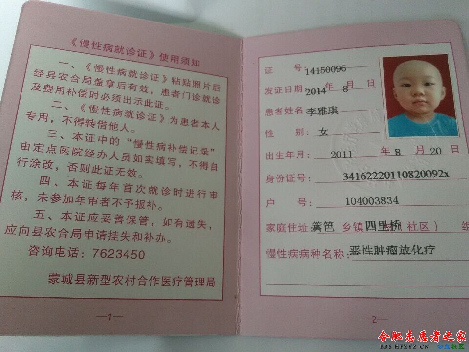 QQͼƬ20141223080457.jpg