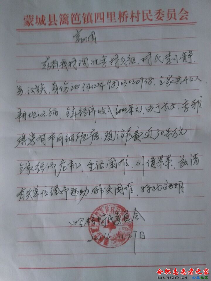 QQͼƬ20141223080500.jpg