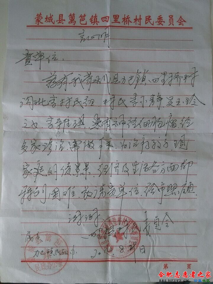 QQͼƬ20141223080503.jpg