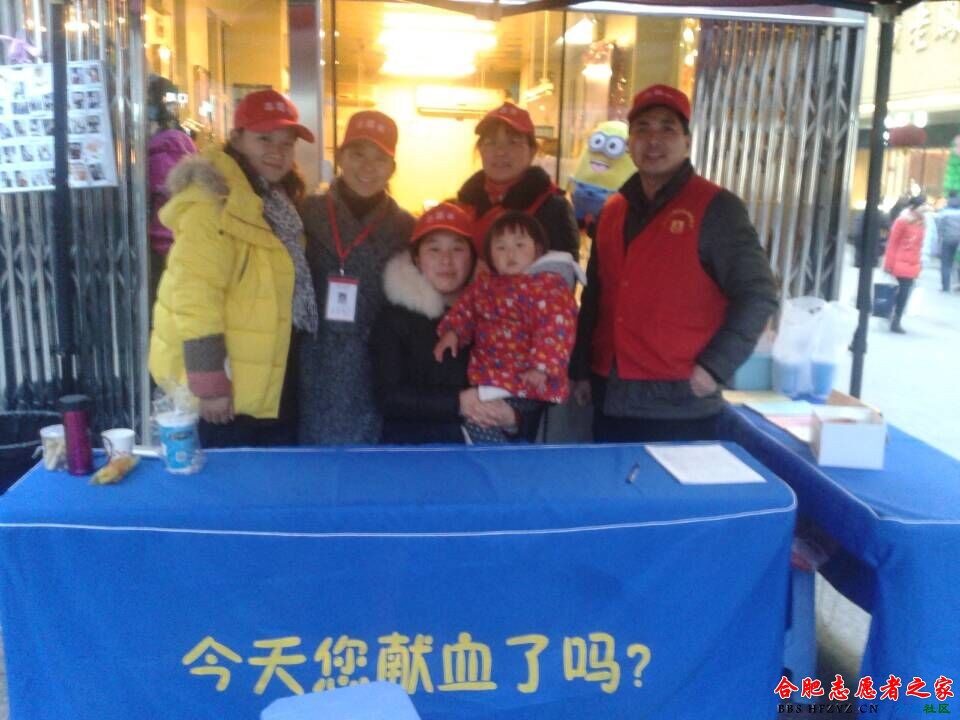 合肥志愿者之家优秀的志愿者.jpg
