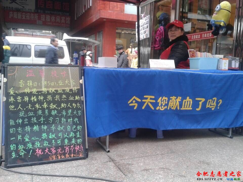 优秀志愿者杜世琼.jpg