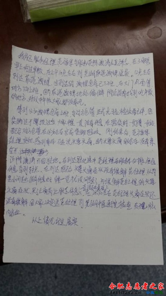 C60CD5A90A9612B33CE3B886B0E25162.jpg