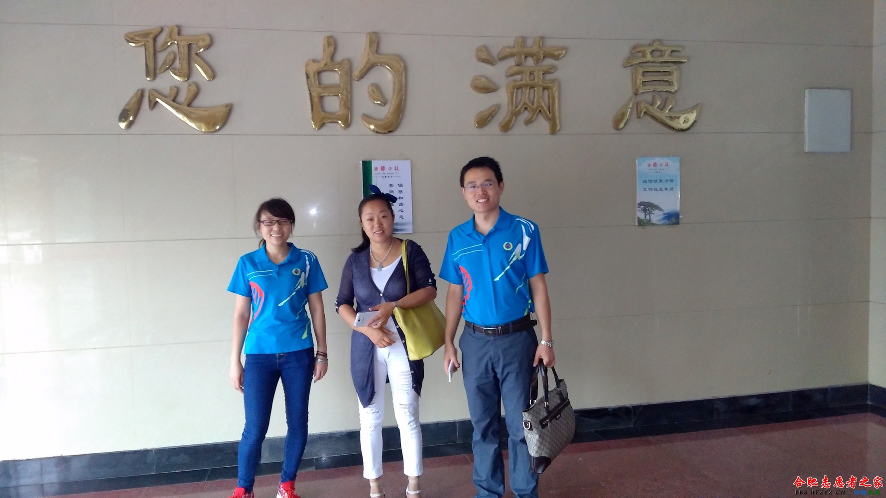 IMG_20150905_085707.jpg