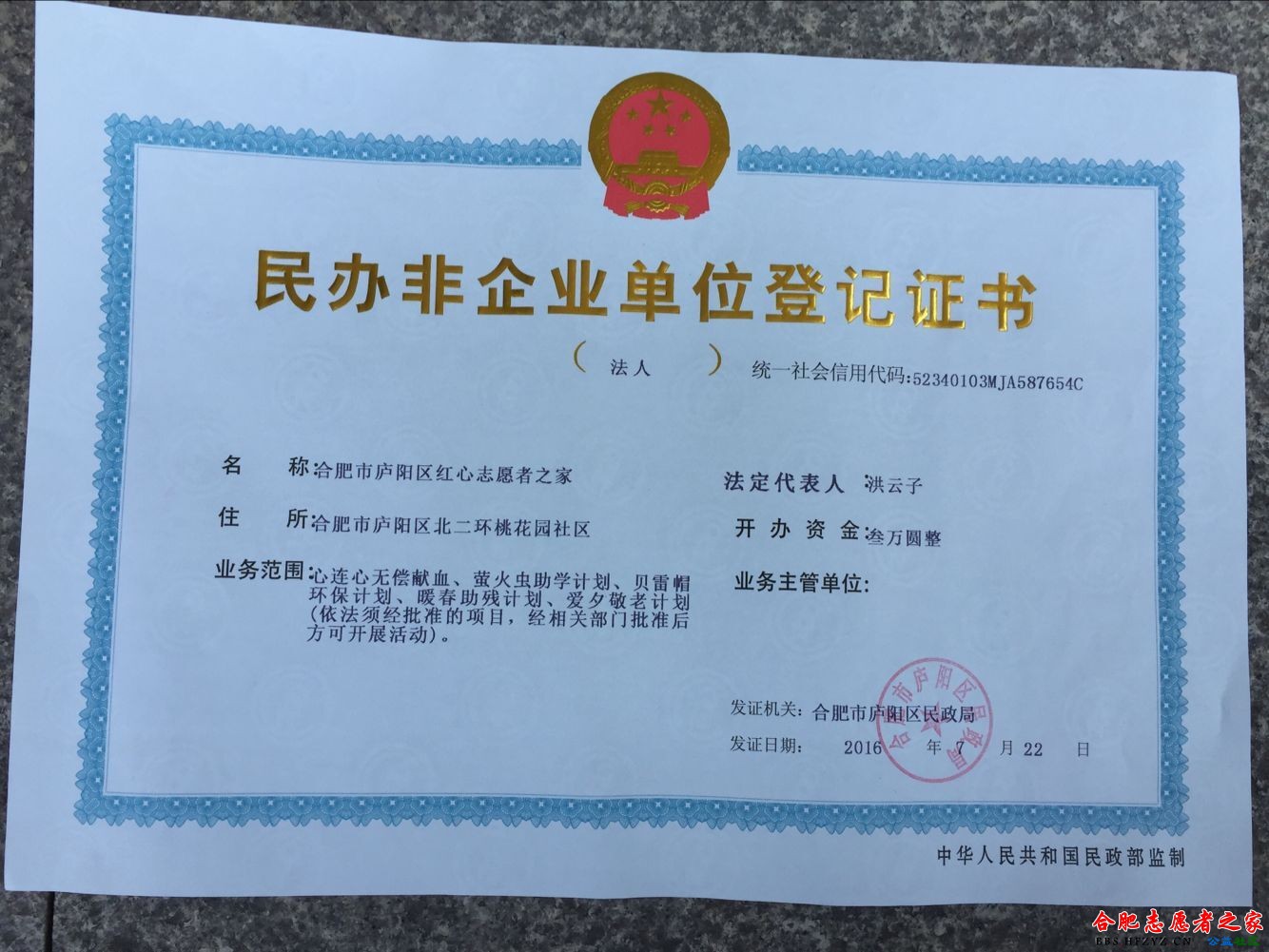 QQͼƬ20160722124041.jpg