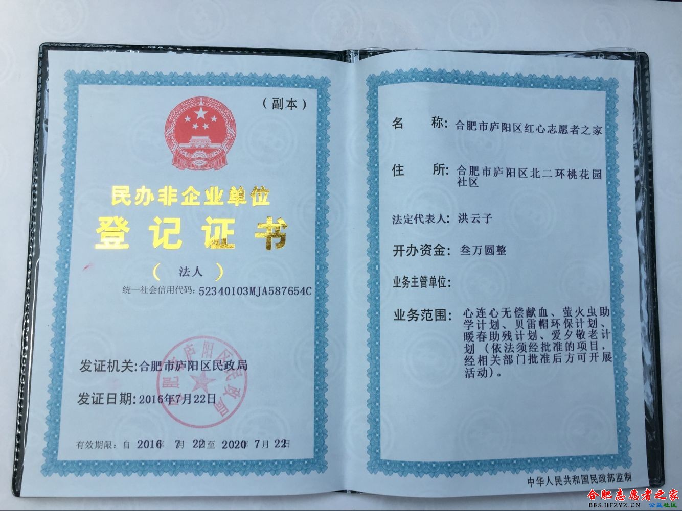 QQͼƬ20160722124059.jpg