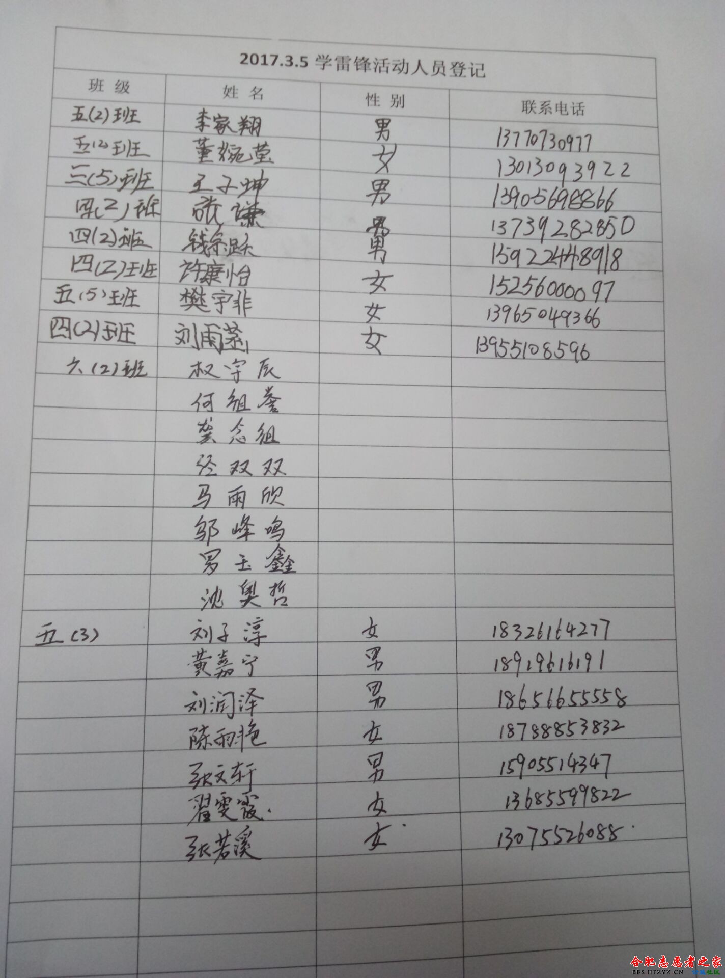 QQͼƬ20170305202433.jpg