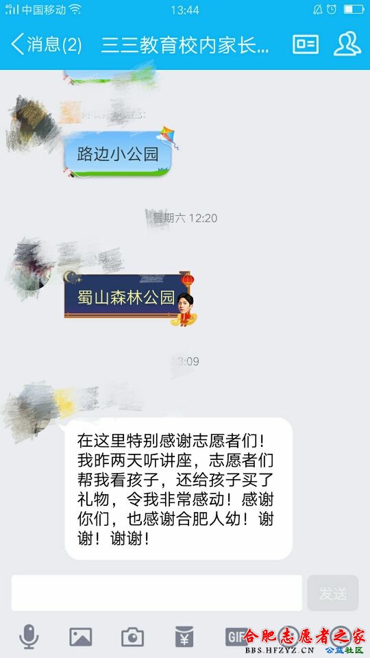 QQͼƬ20170410144043.jpg
