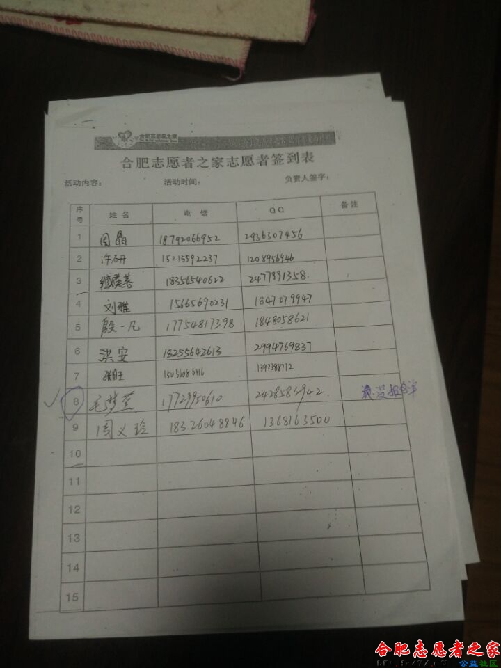 QQͼƬ20170821151651_ͼ.jpg