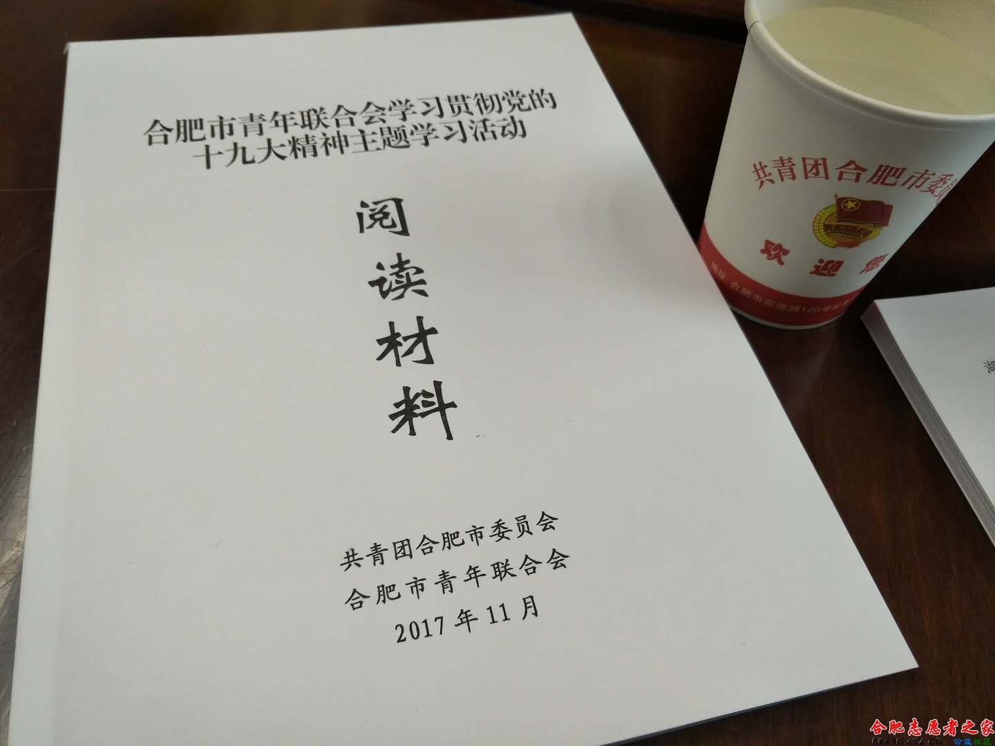 微信图片_20171130222955.jpg
