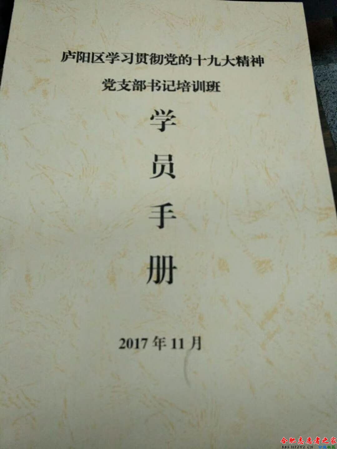 ΢ͼƬ_20171206213947.jpg