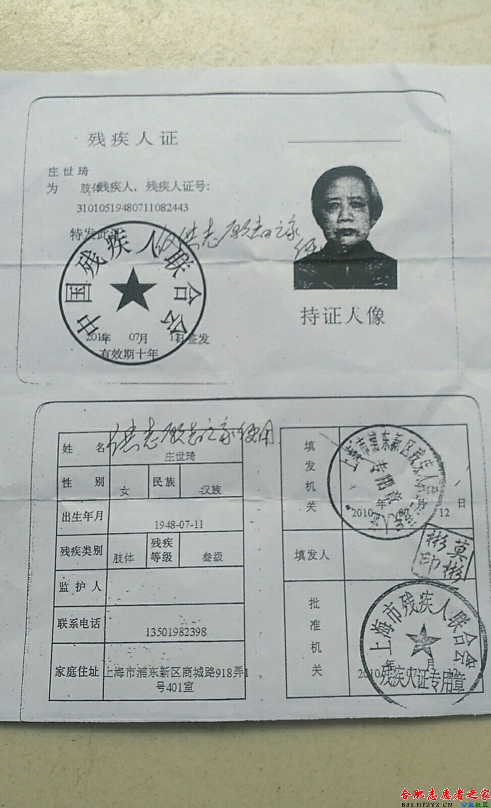 QQͼƬ20180523170445.jpg