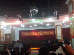 IMG_20181118_135059.jpg.JPG