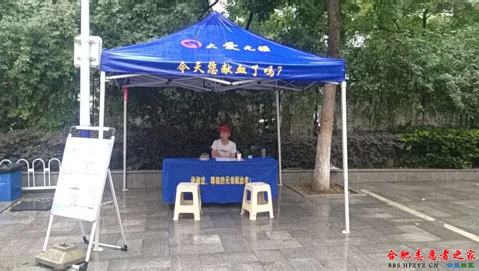 省立医院献血车3.jpg