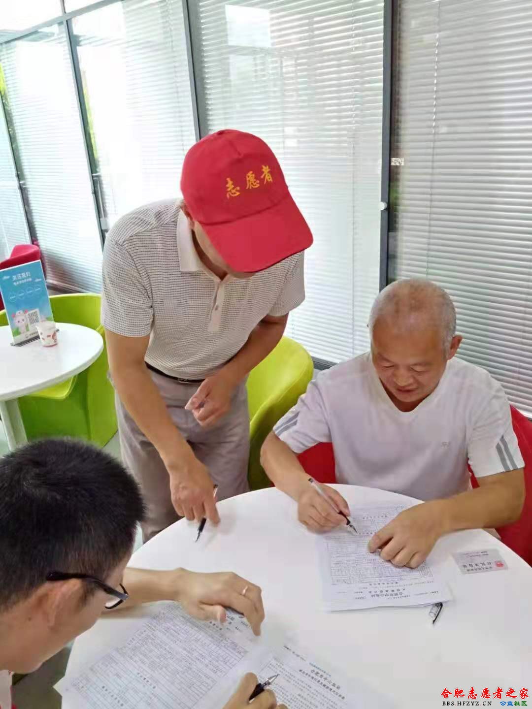 中心血站1.jpg