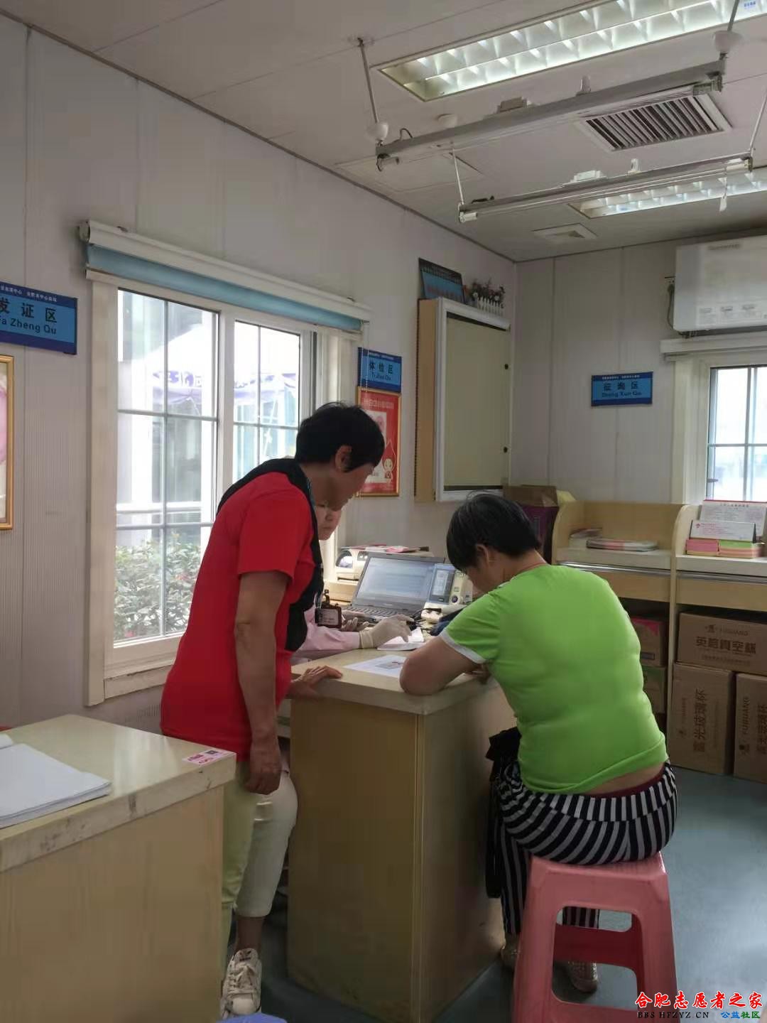 国购广场献血屋2.jpg