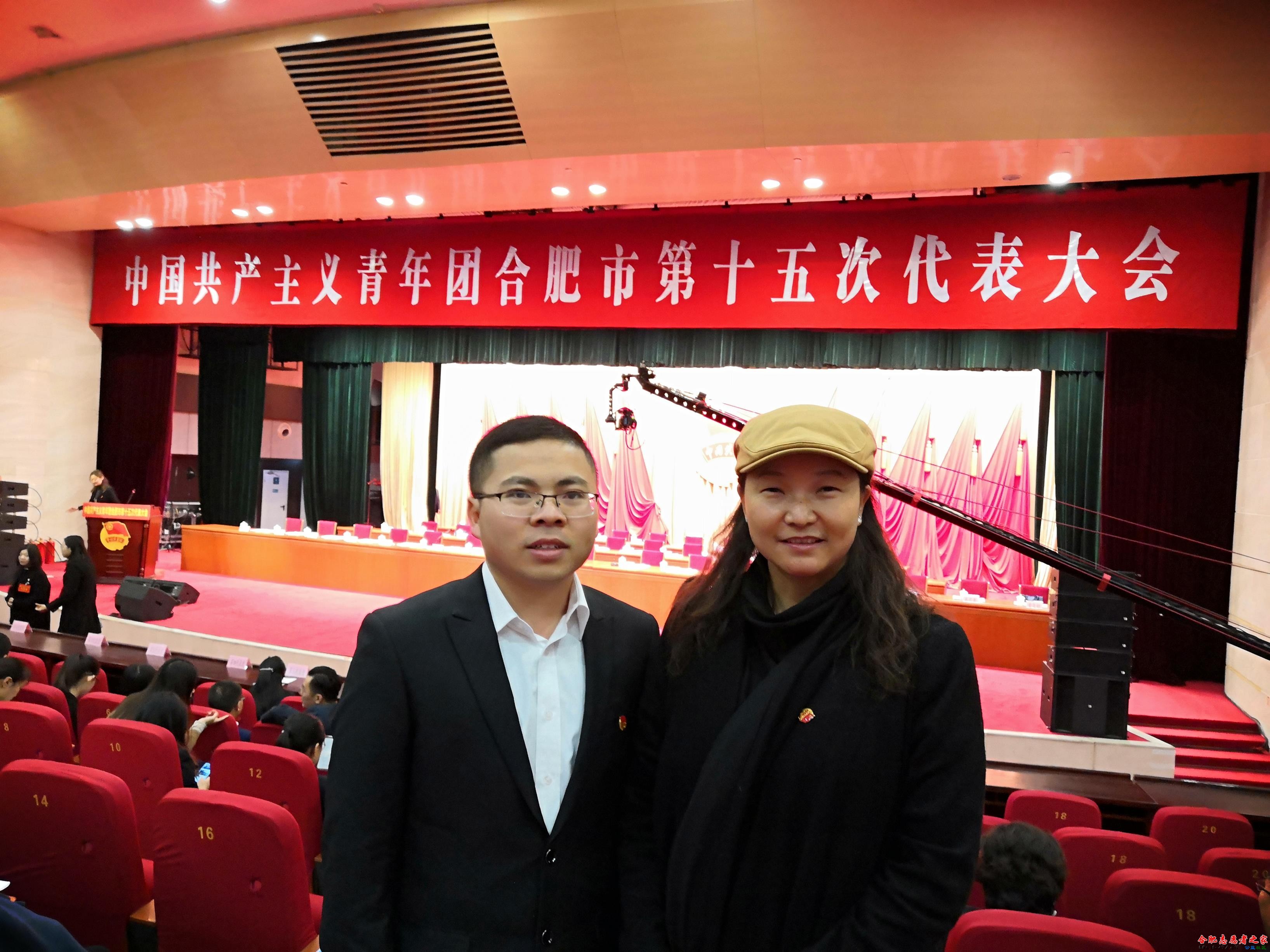 1-1团代会与云姐21日.jpg