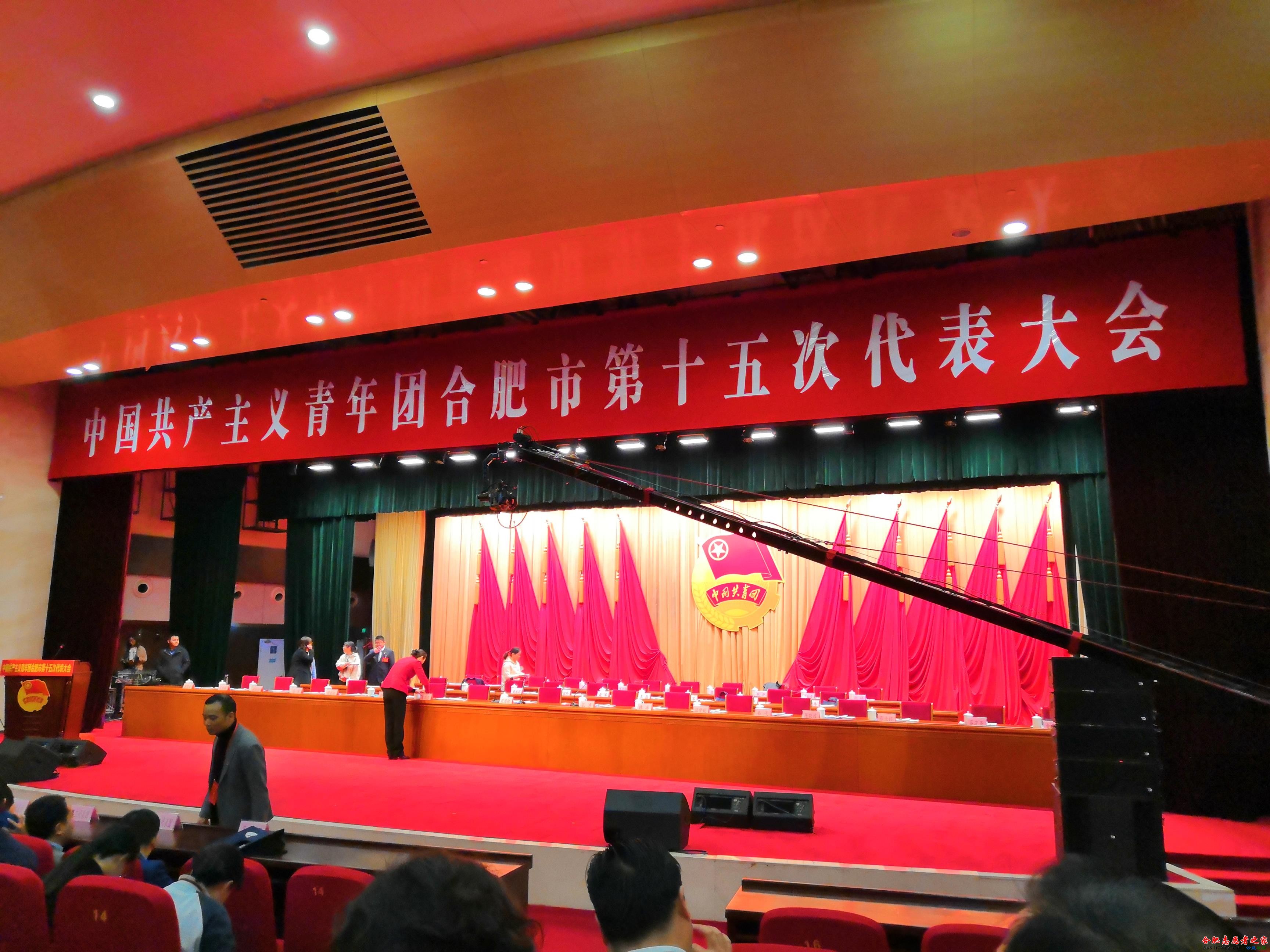 2-1团代会与云姐21日.jpg