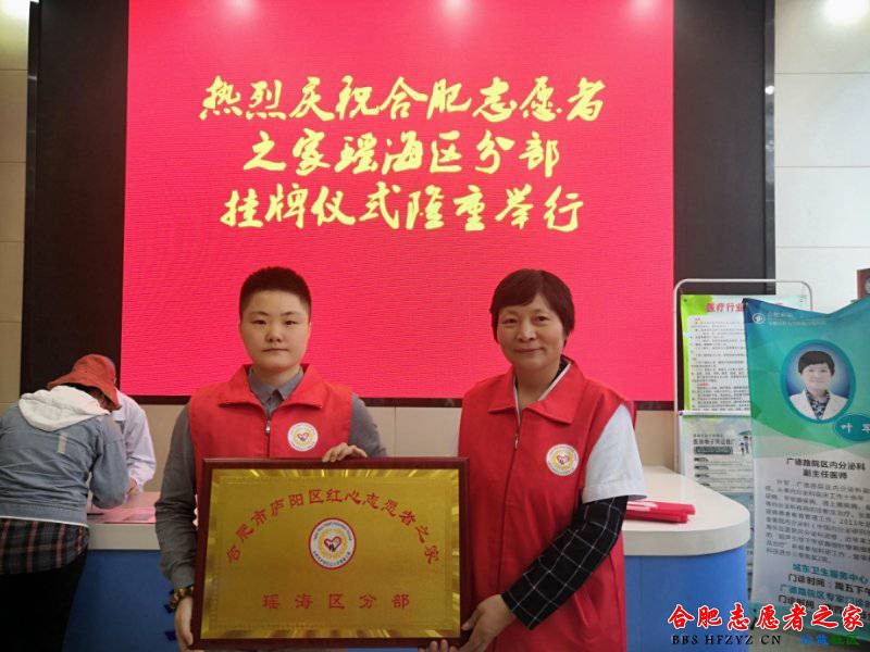 082105wlcewelkr3blrl28.jpg