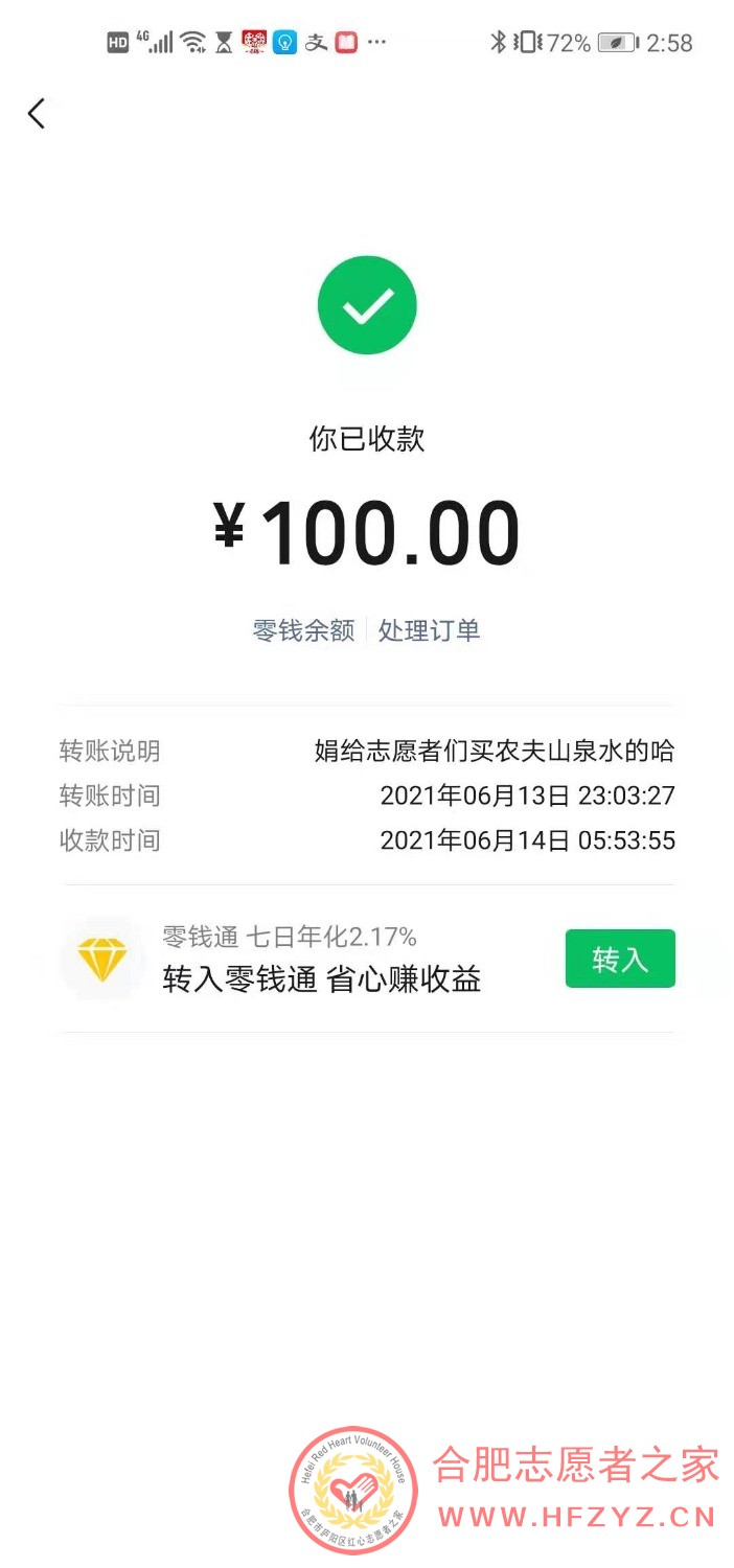 mmexport1623764832728.jpg