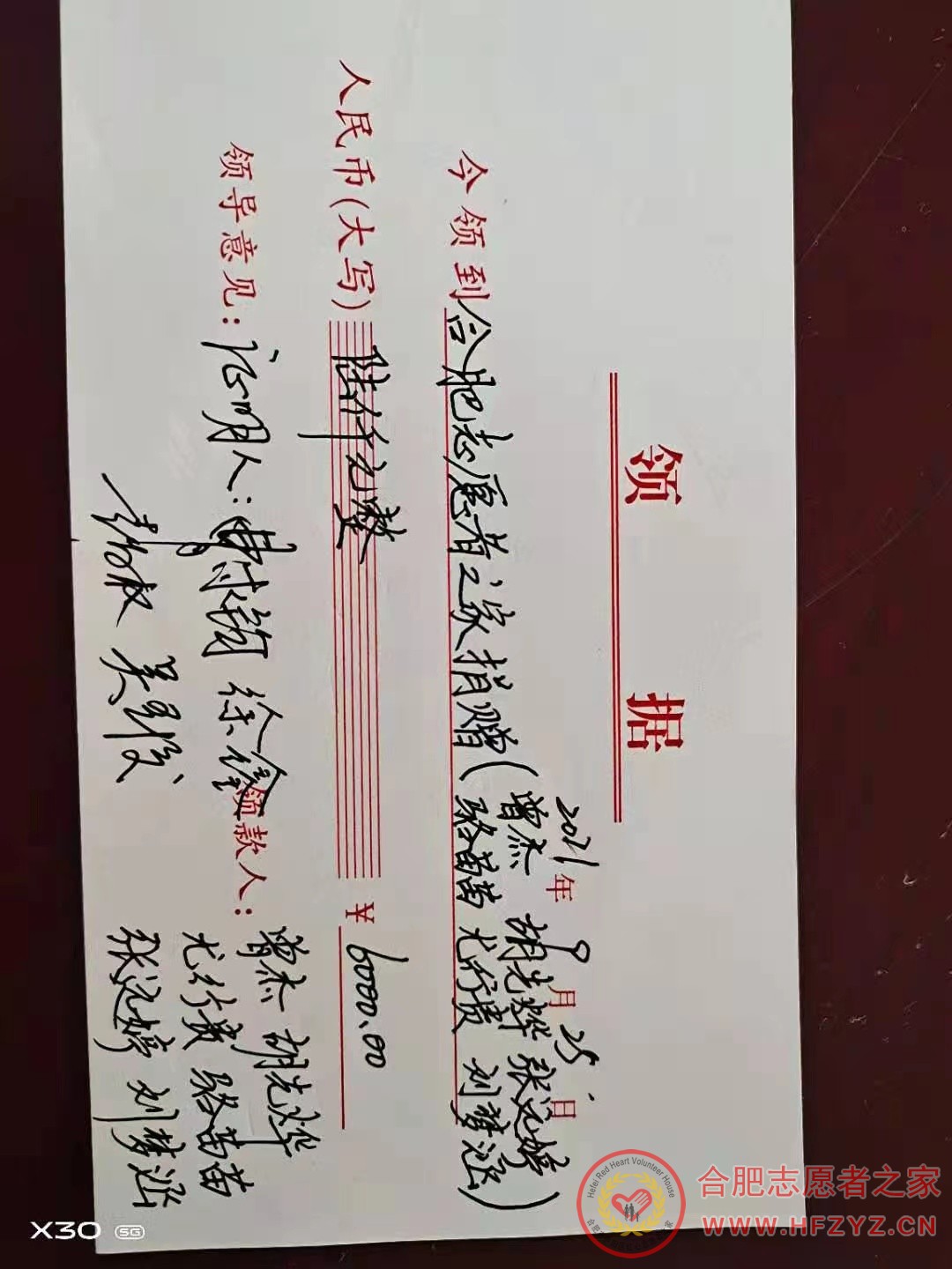微信图片_20210928131555.jpg