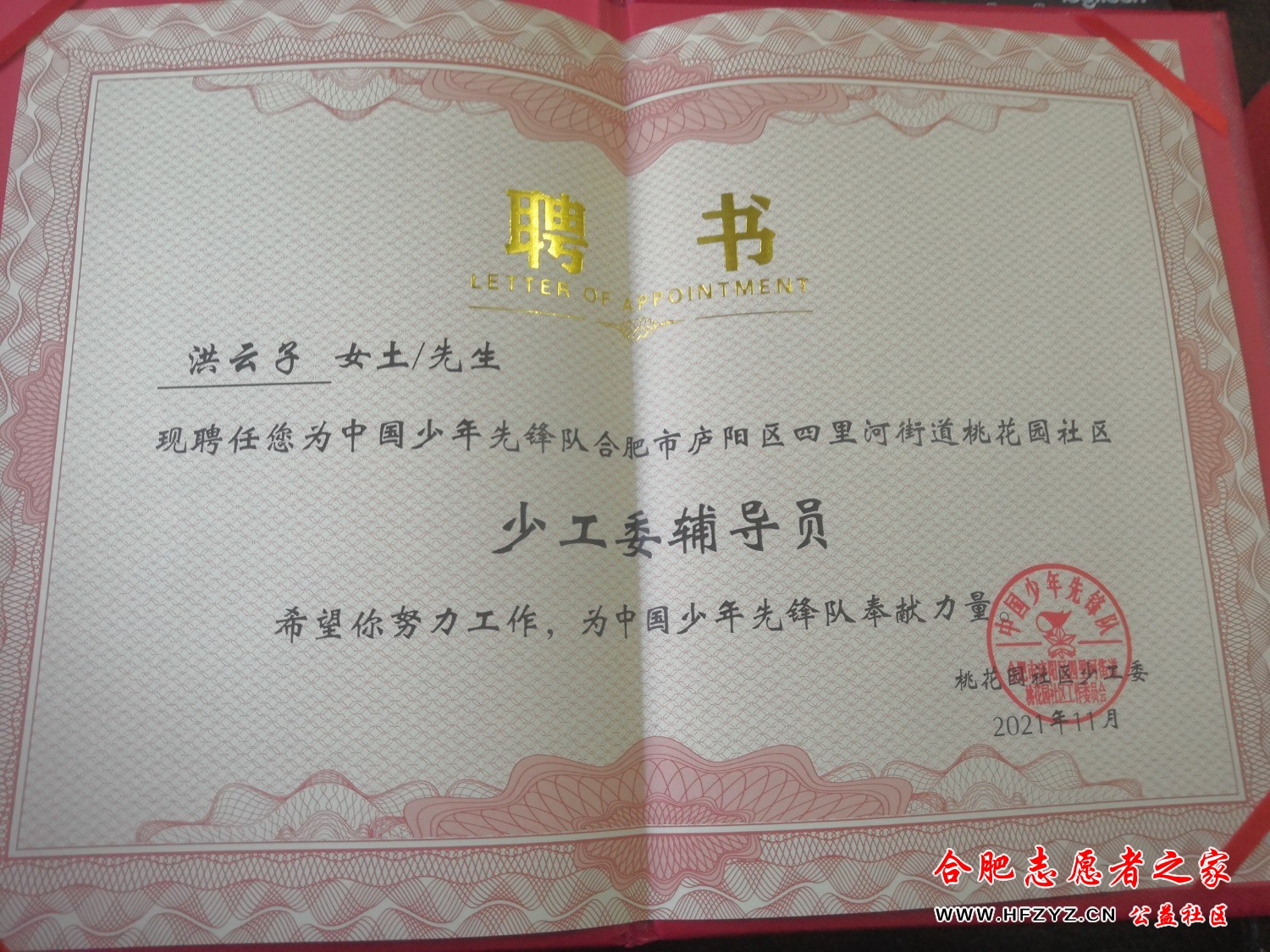 mmexport1638009116319.jpg