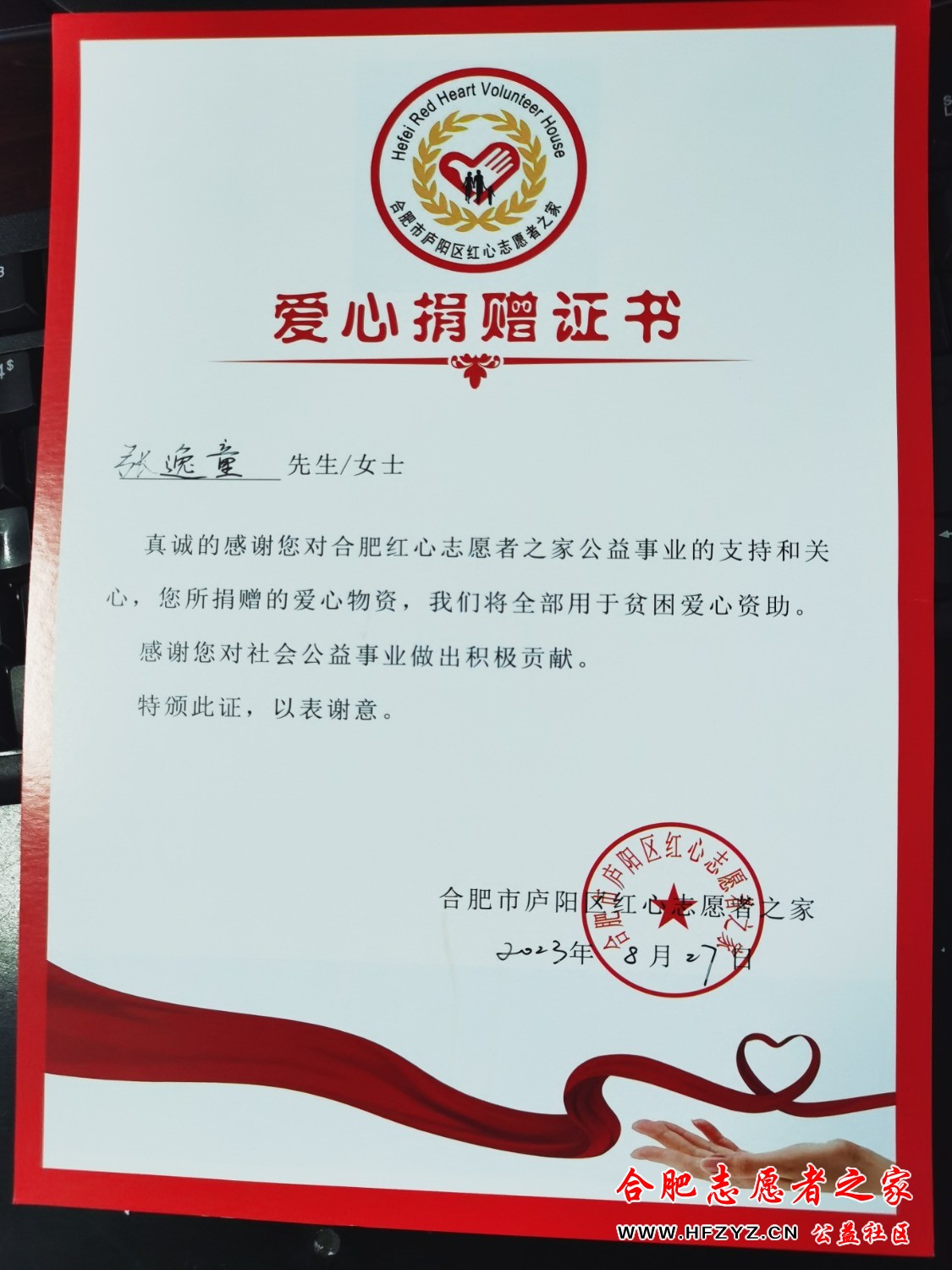 mmexport1693132834741.jpg