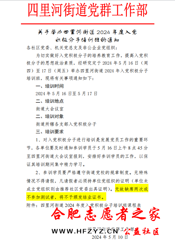 mmexport1716040974136.png