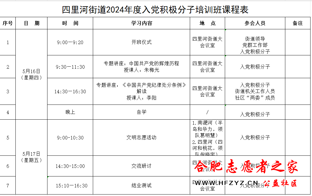 mmexport1716040928406.png
