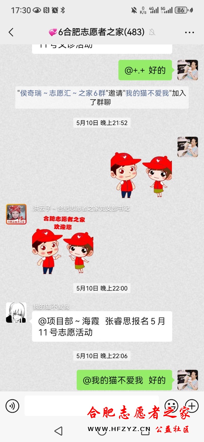 Screenshot_20240527_173049_com.tencent.mm.jpg