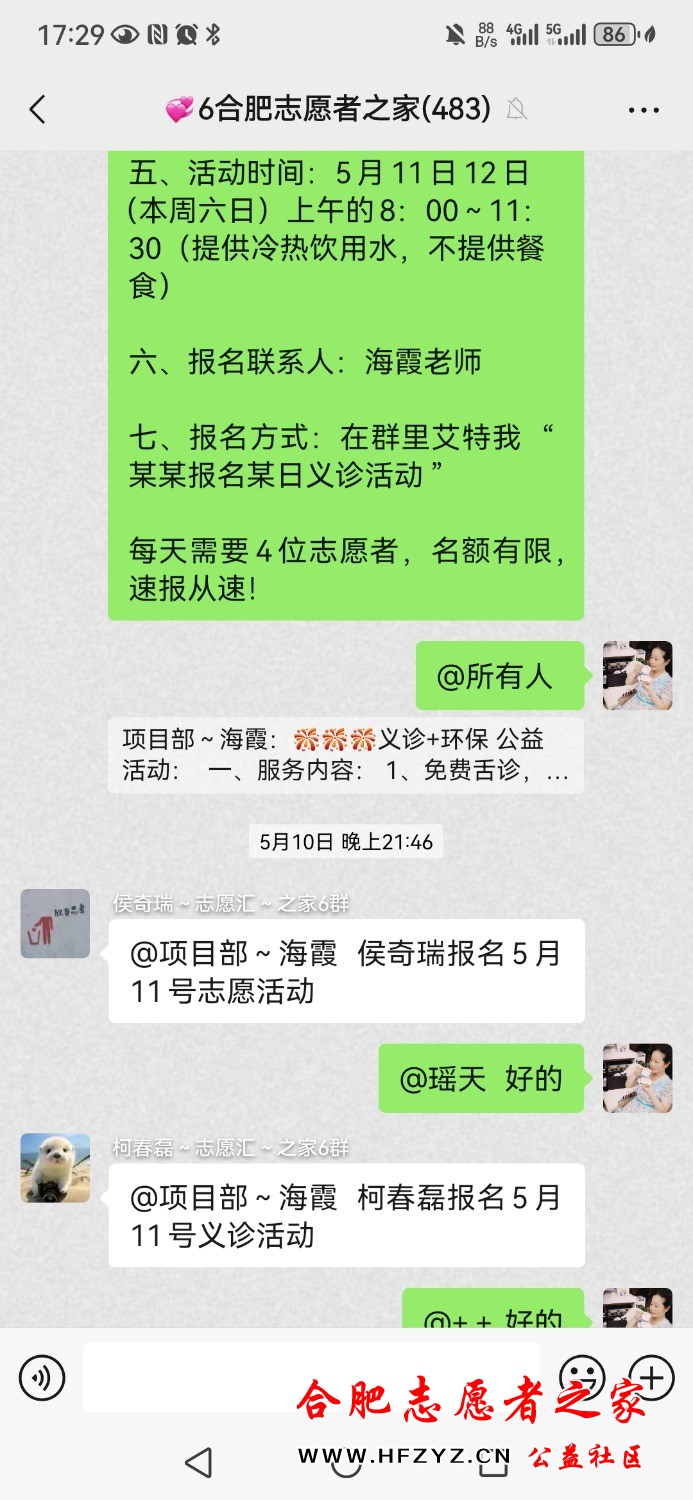 Screenshot_20240527_173049_com.tencent.mm.jpg