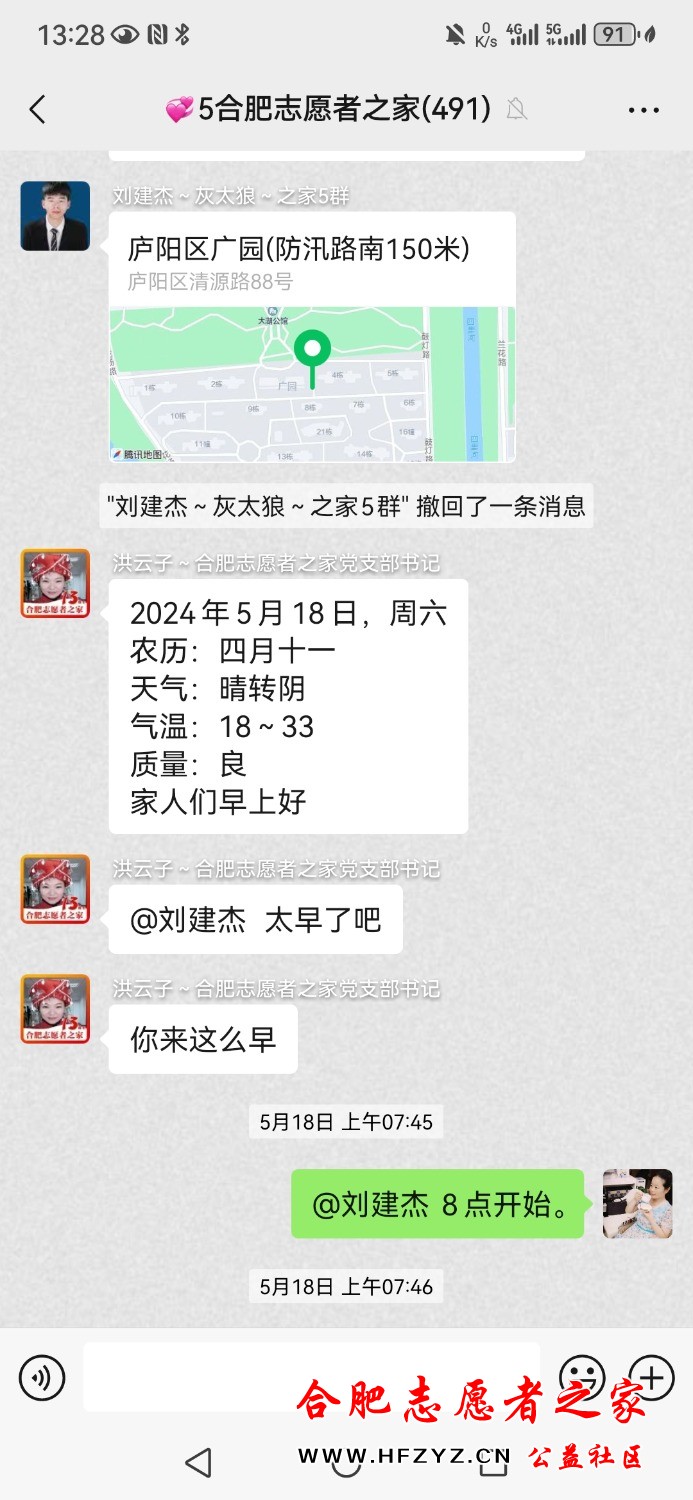 Screenshot_20240609_133141_com.tencent.mm.jpg