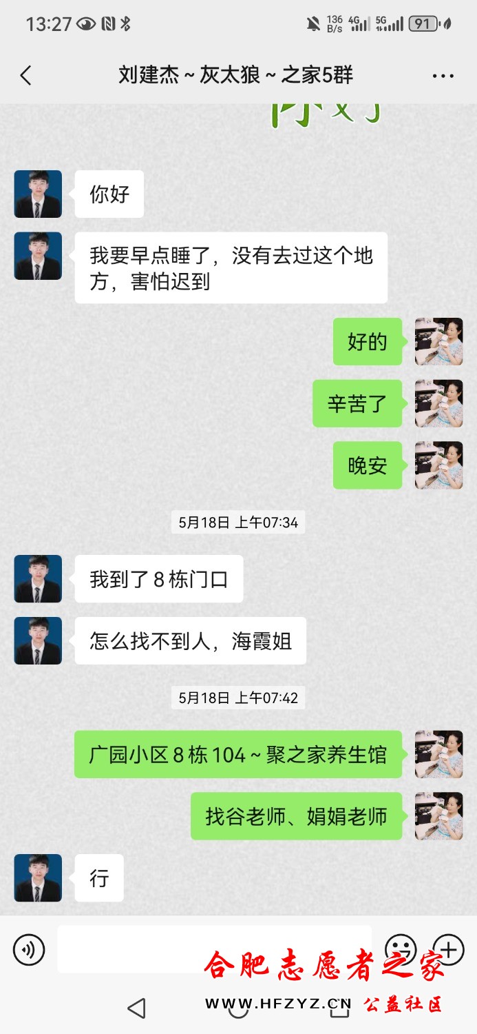 Screenshot_20240609_133141_com.tencent.mm.jpg