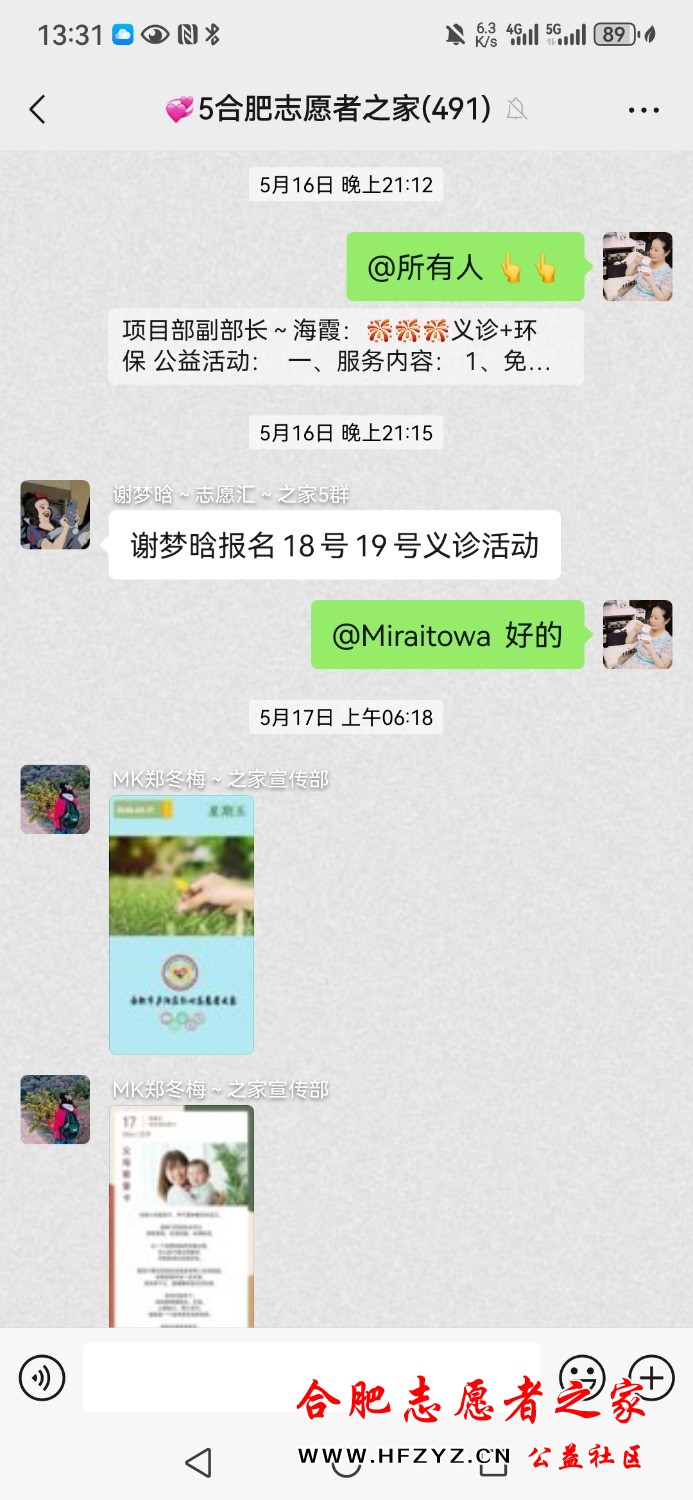 Screenshot_20240609_133141_com.tencent.mm.jpg