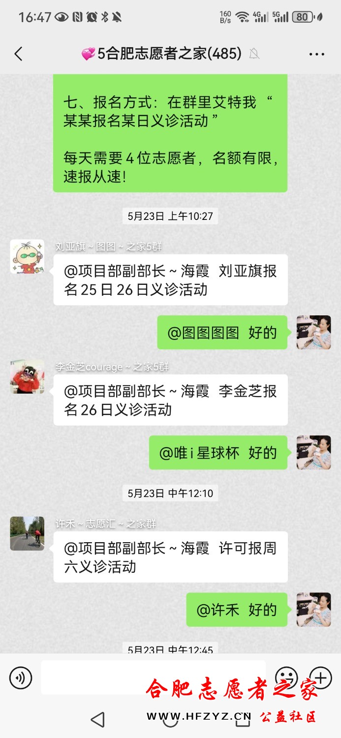Screenshot_20240616_164733_com.tencent.mm.jpg