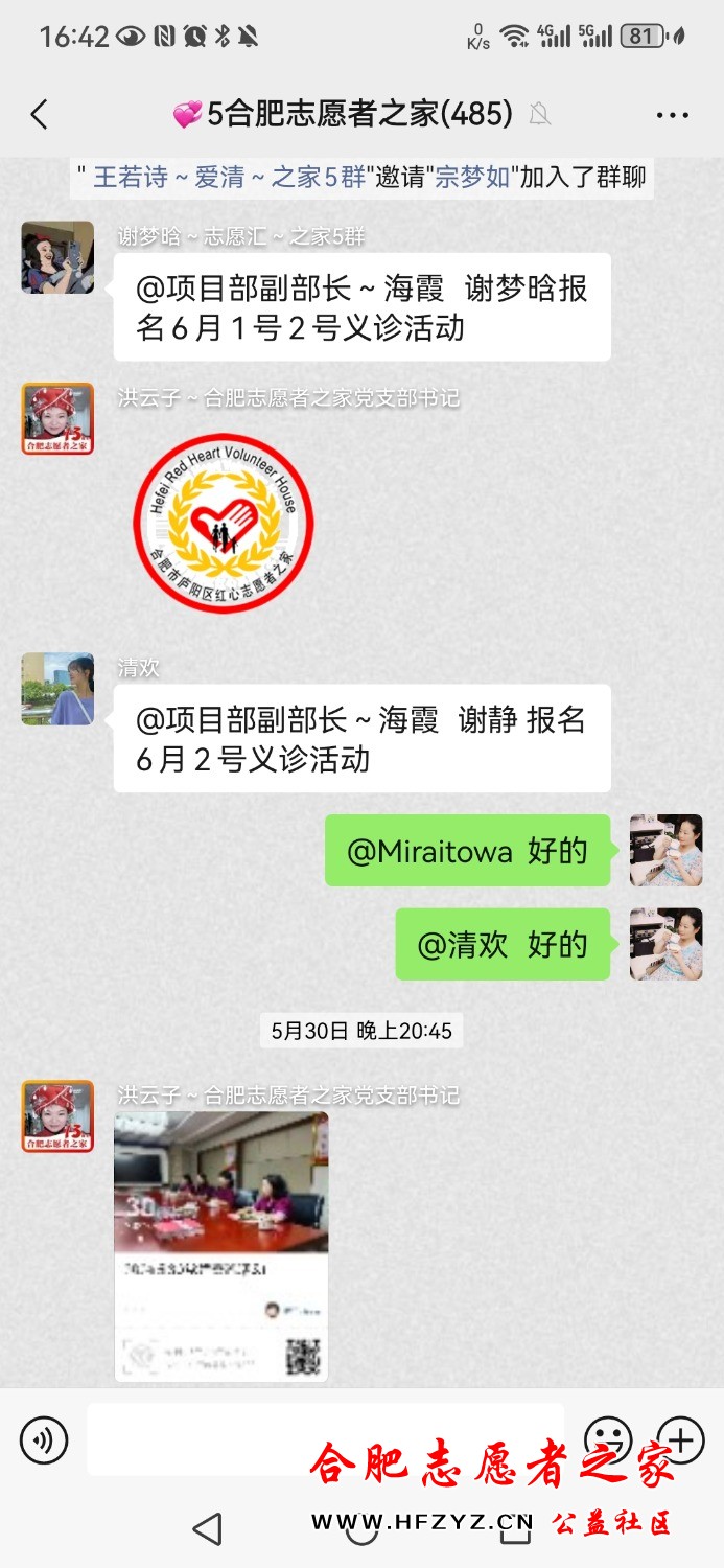 Screenshot_20240616_164309_com.tencent.mm.jpg